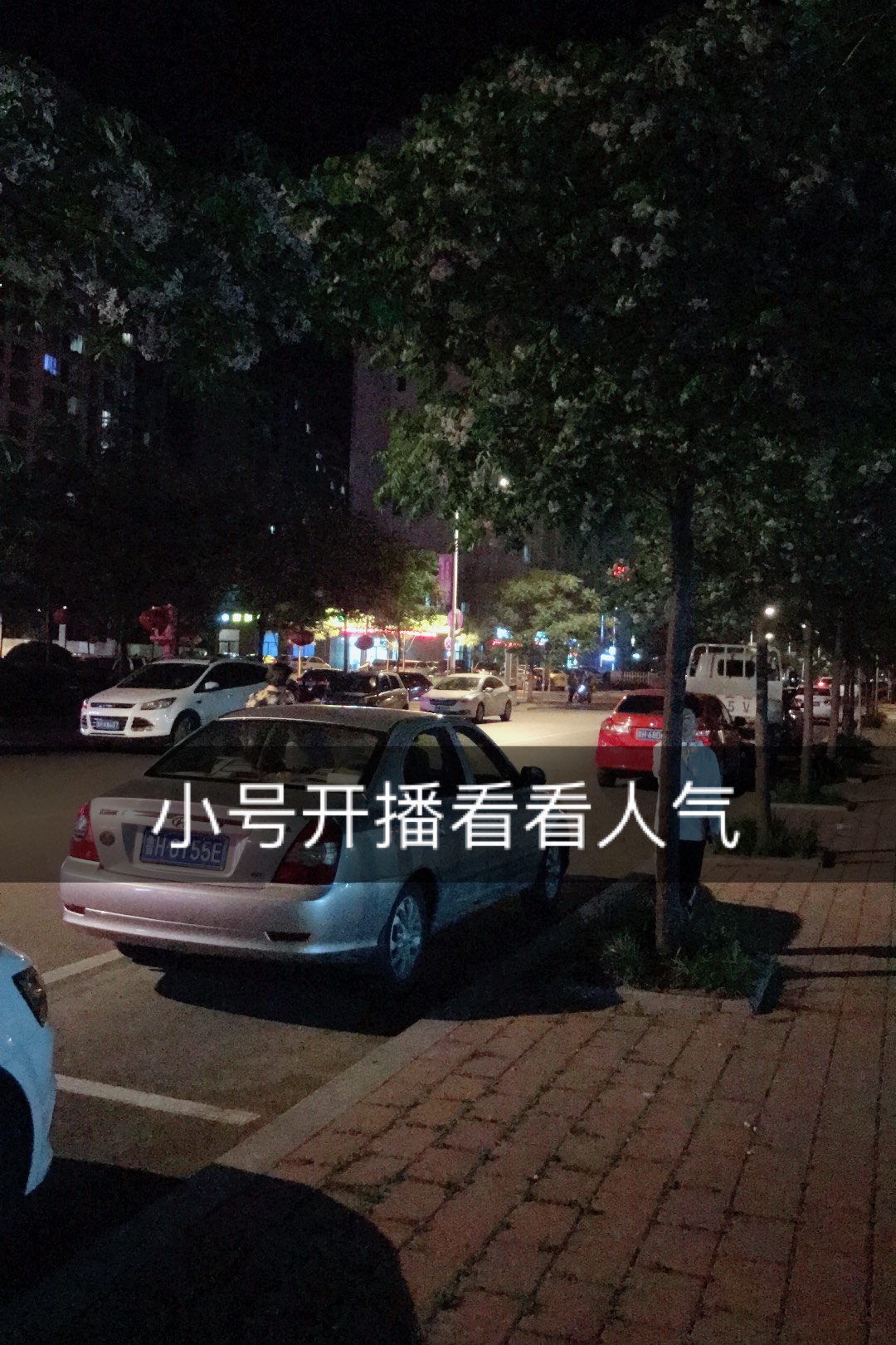 3.完善个人信息