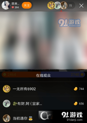 为什么要进行快手账号交易?