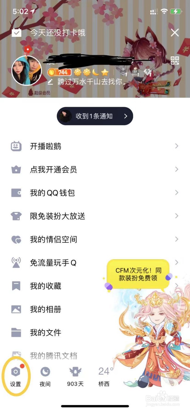 为什么选择快手q号批发平台?