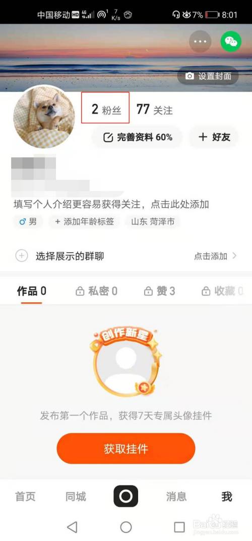 快手q号批发平台 | 快手q小号批发专业商家