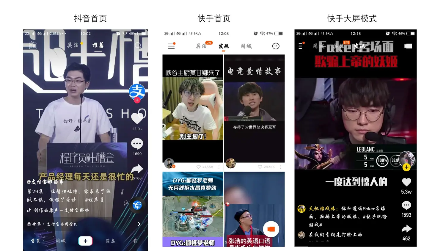 总结
