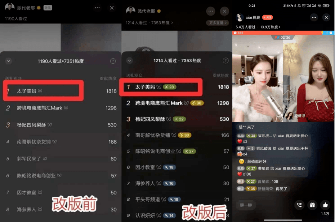 抖音快手账号交易平台官网-账号交易神器