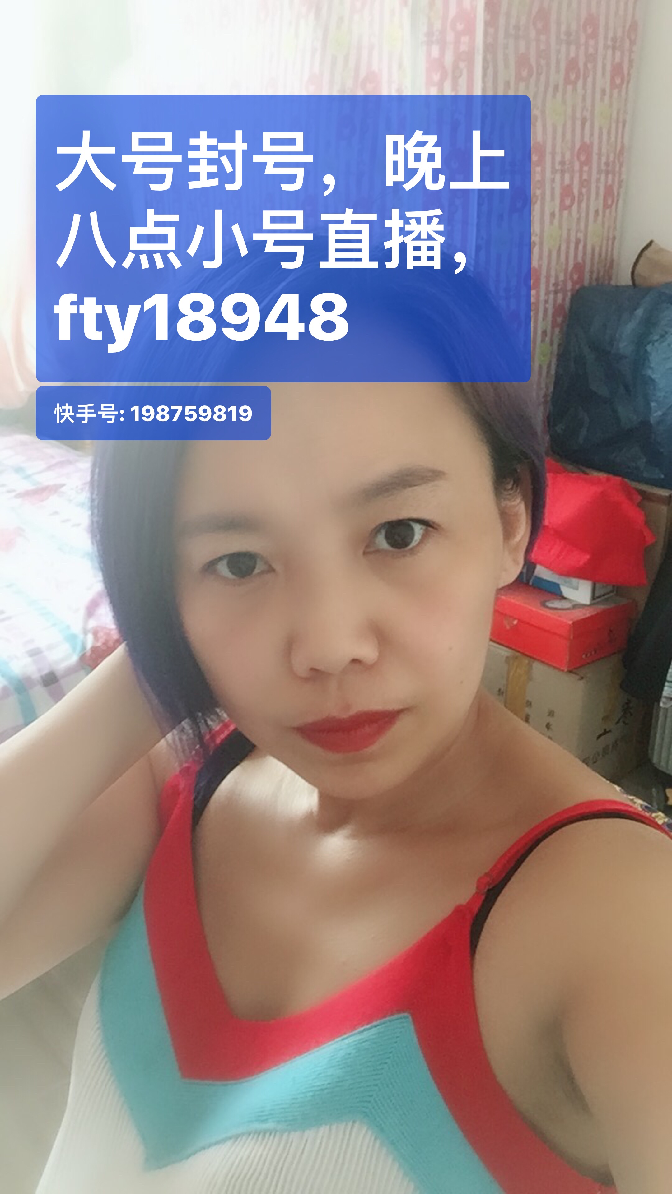 久久小号快手批发网的产品分类