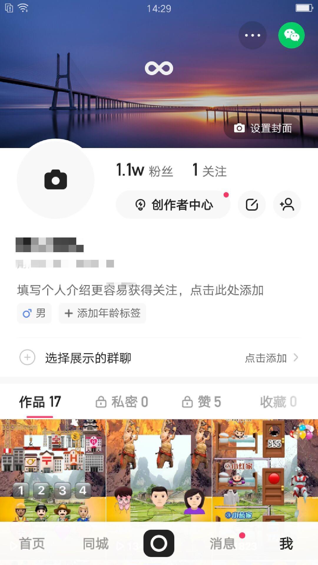 选择可信赖的快手账号交易平台