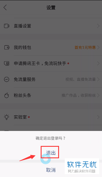 结语