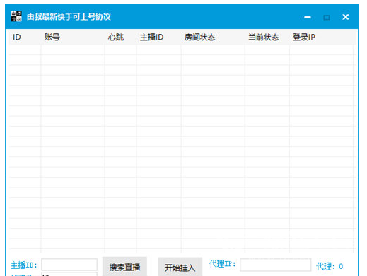 三、使用快手token小号有哪些好处?