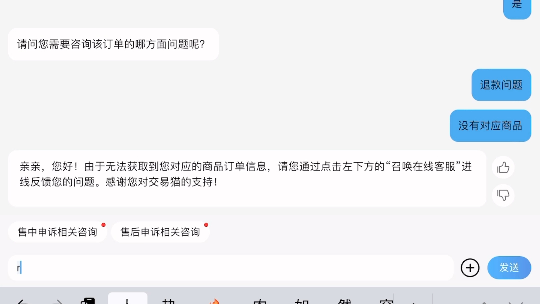 合作流程,让买卖更简单