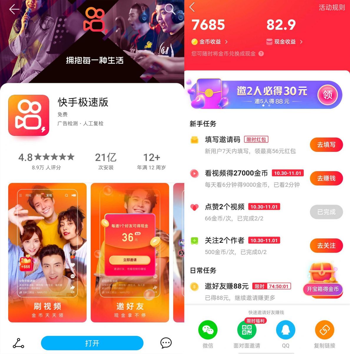 3. 使用屏幕录制工具