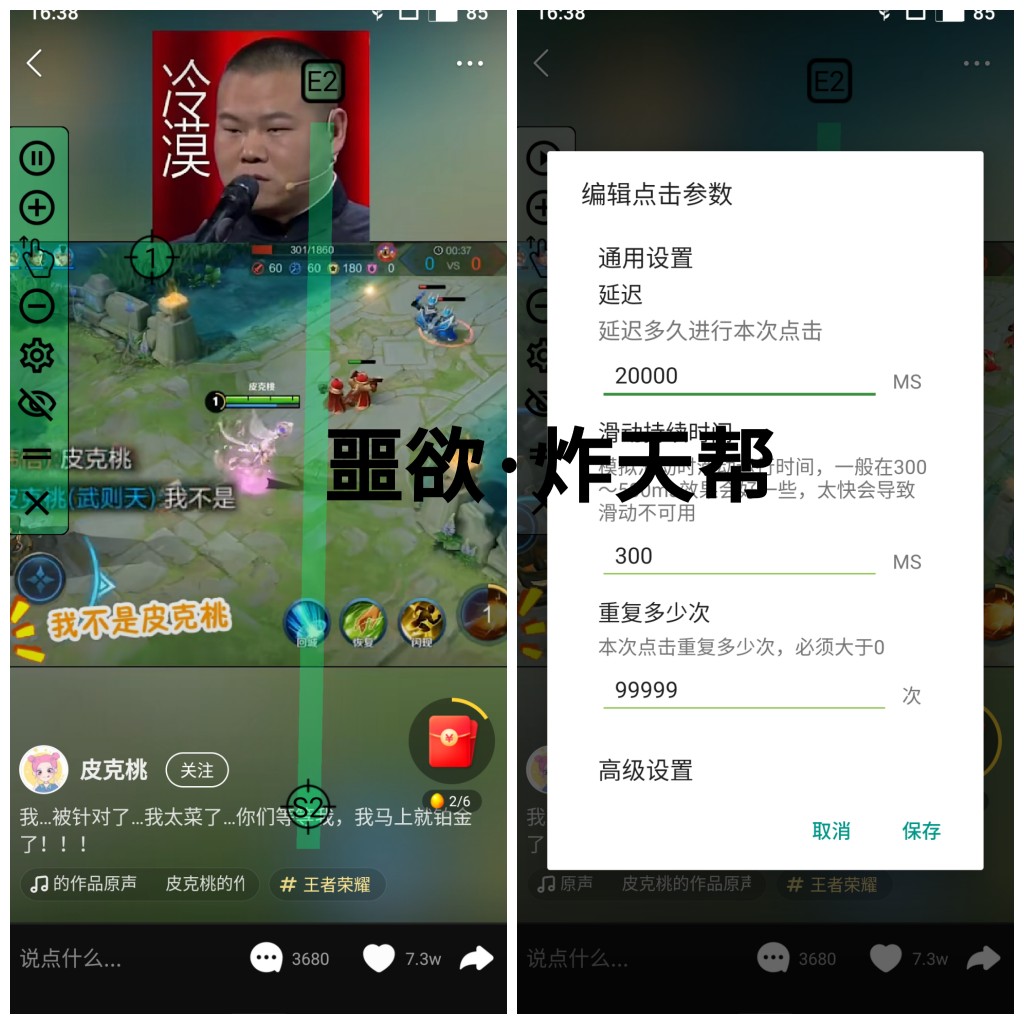 一、快手token小号都包含哪些特性?