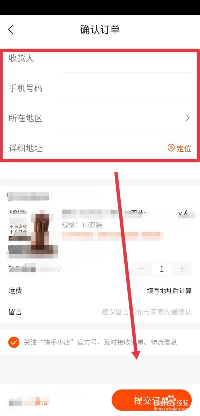 快手账号购买的渠道