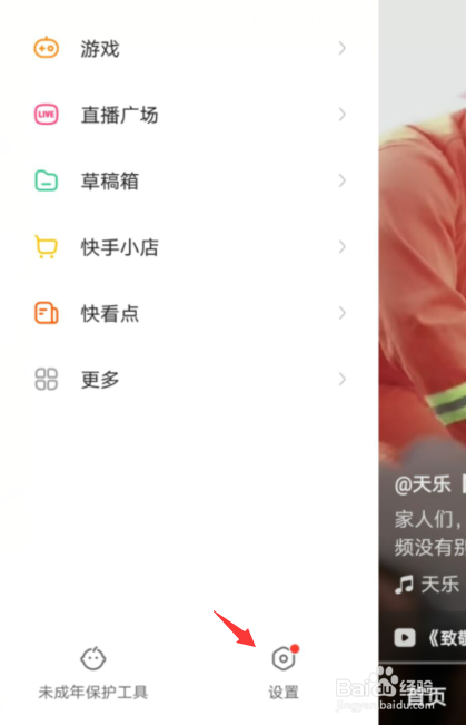 快手账号转手平台: