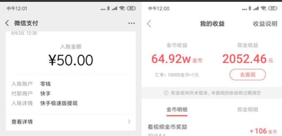 如何选择靠谱的QQ快手小号?