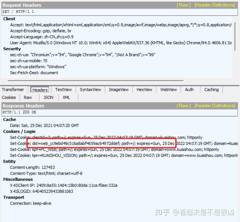怎么买快手token小号?