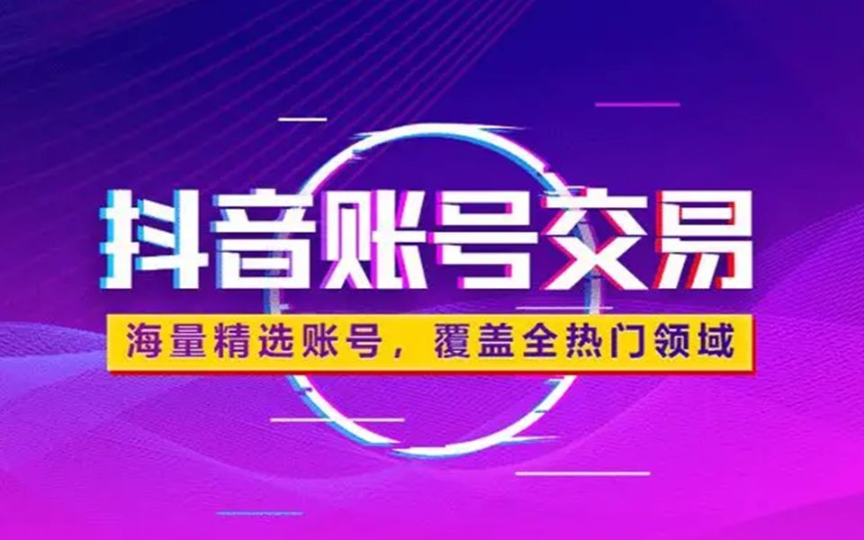 如何保证购买快手小号的效果?