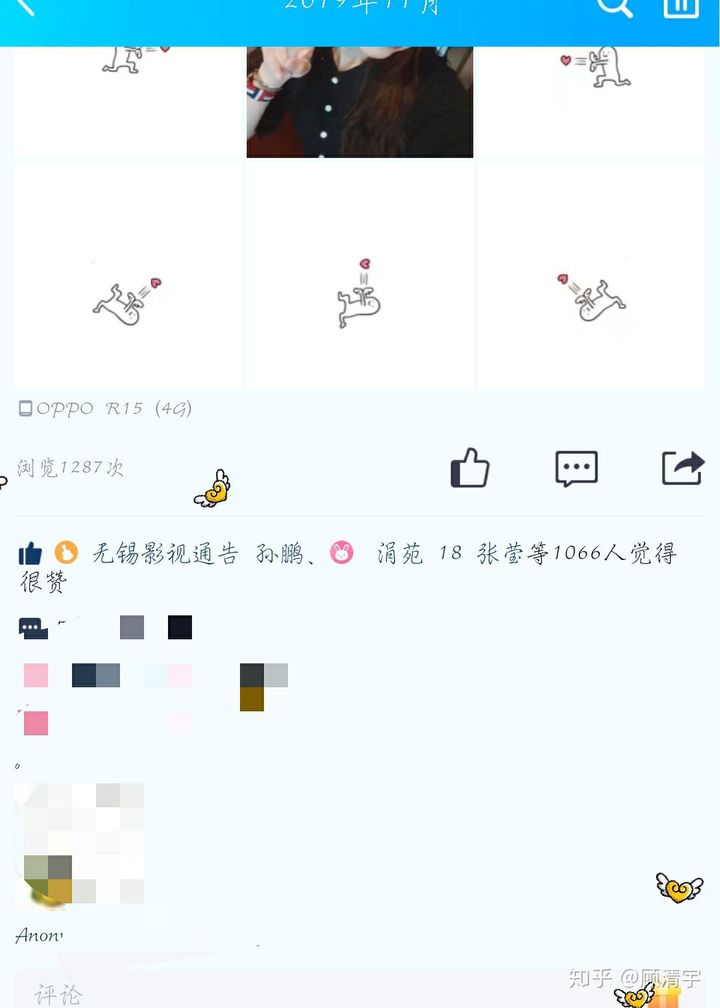 考察小号质量