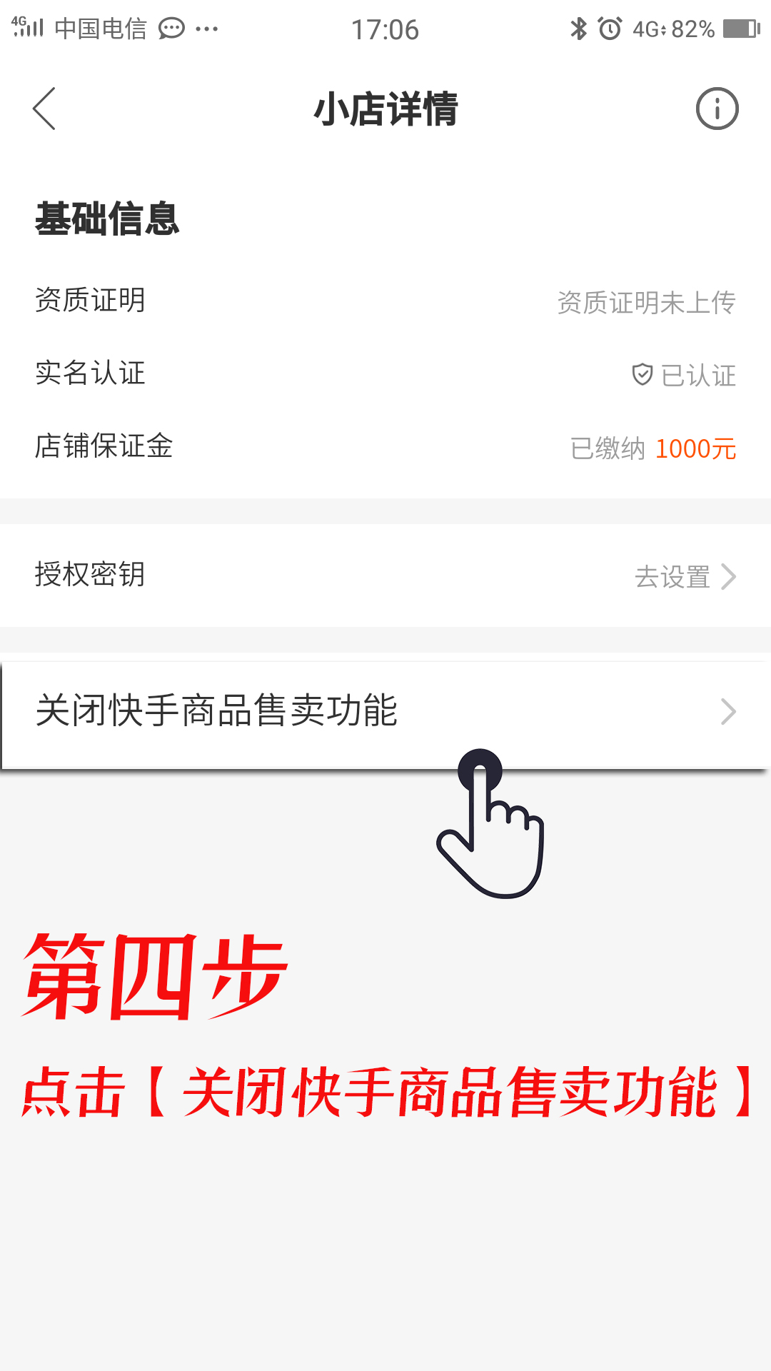 快手 账号 交易 网站