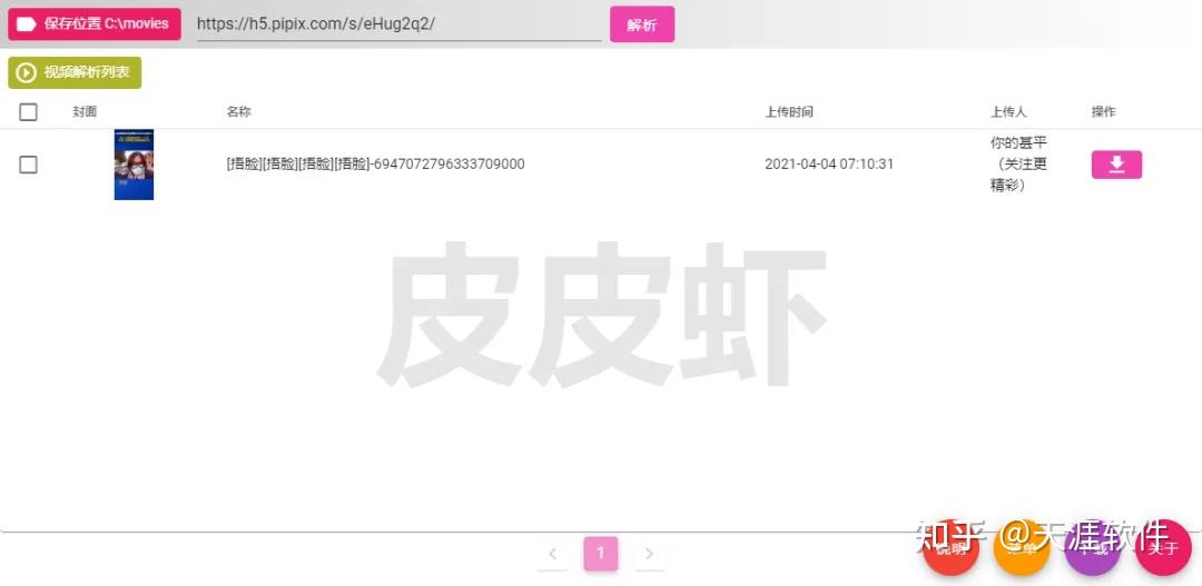 购买快手cookie小号的优势