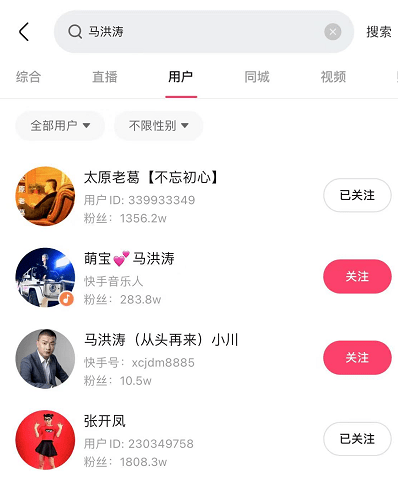 快手实名小号购买平台的好处