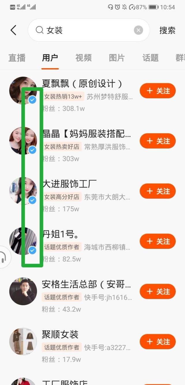 账号低价出售存在哪些风险?