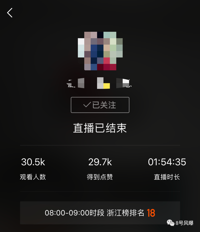 但是,尽管快手账号买卖交易在法律上是合法的,但其存在的风险还是需要引起注意。