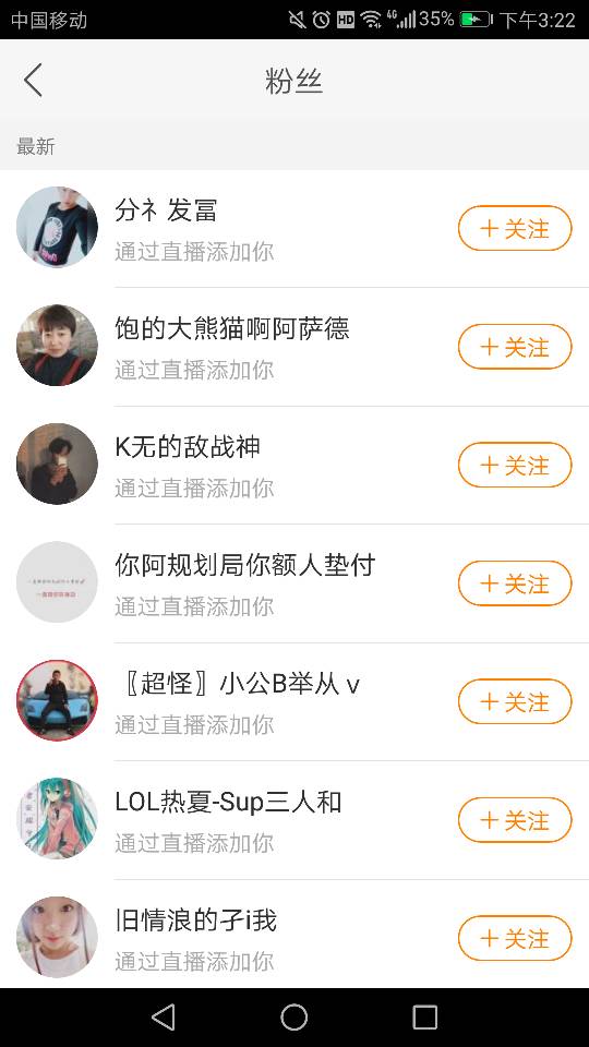 快手账号交易出售平台的优缺点