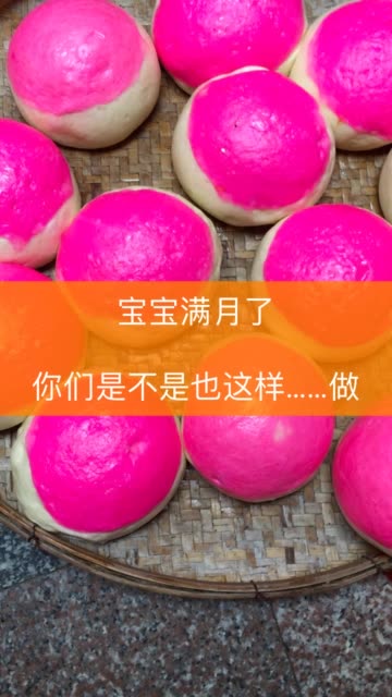 快手满月小号批发