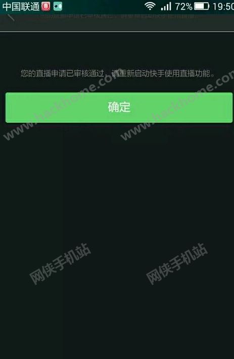 如何安全购买快手号