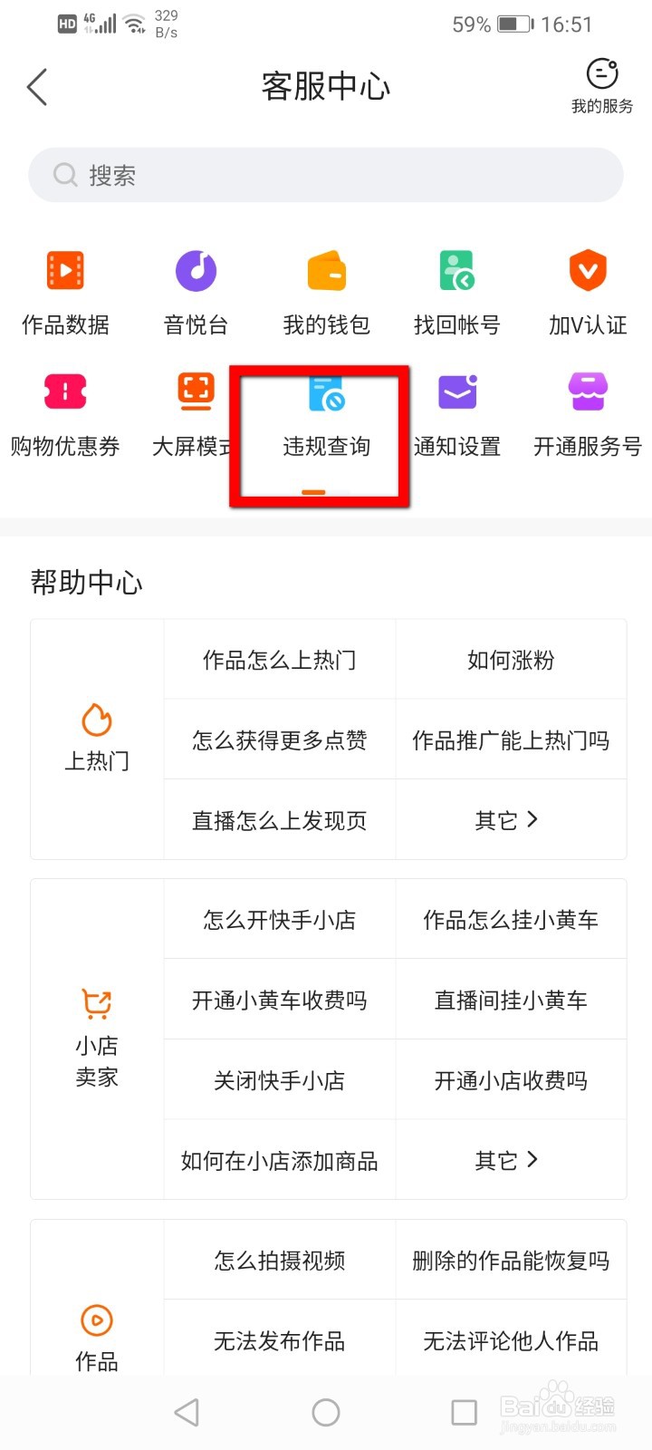 总结