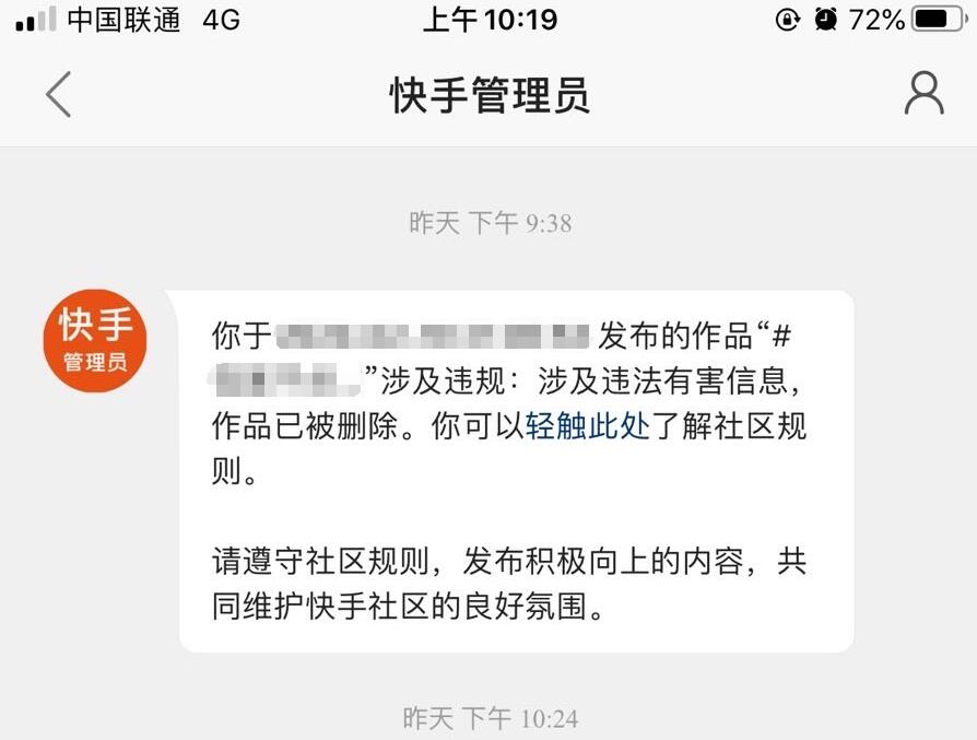 卖家和买家需要注意什么?