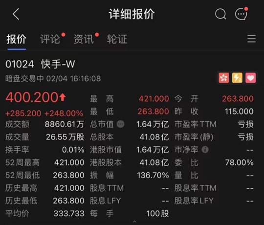 快手传奇账号买卖需要注意些什么?
