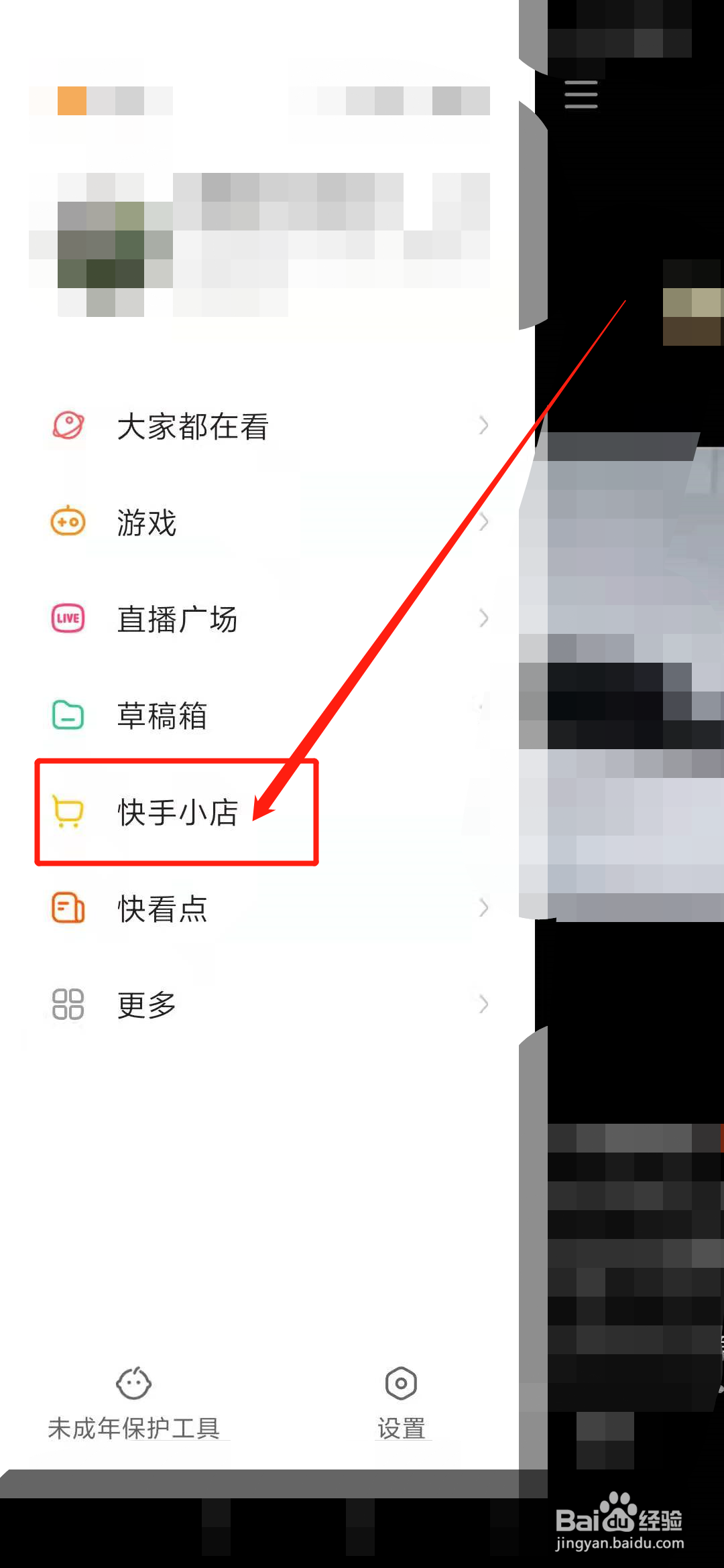 收购快手号价格涨幅明显