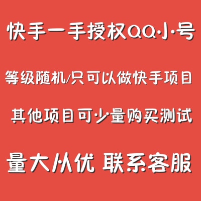 我们的优势