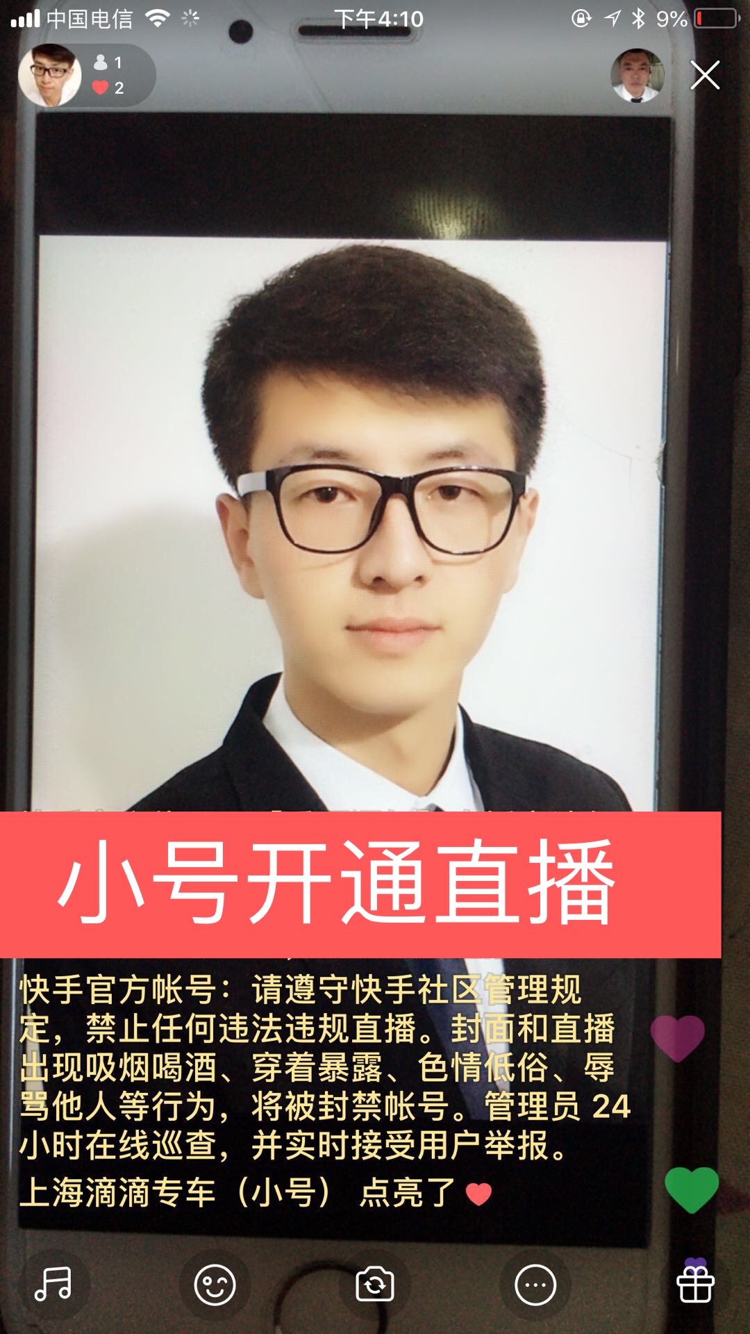 专业的服务团队,贴心的售后服务