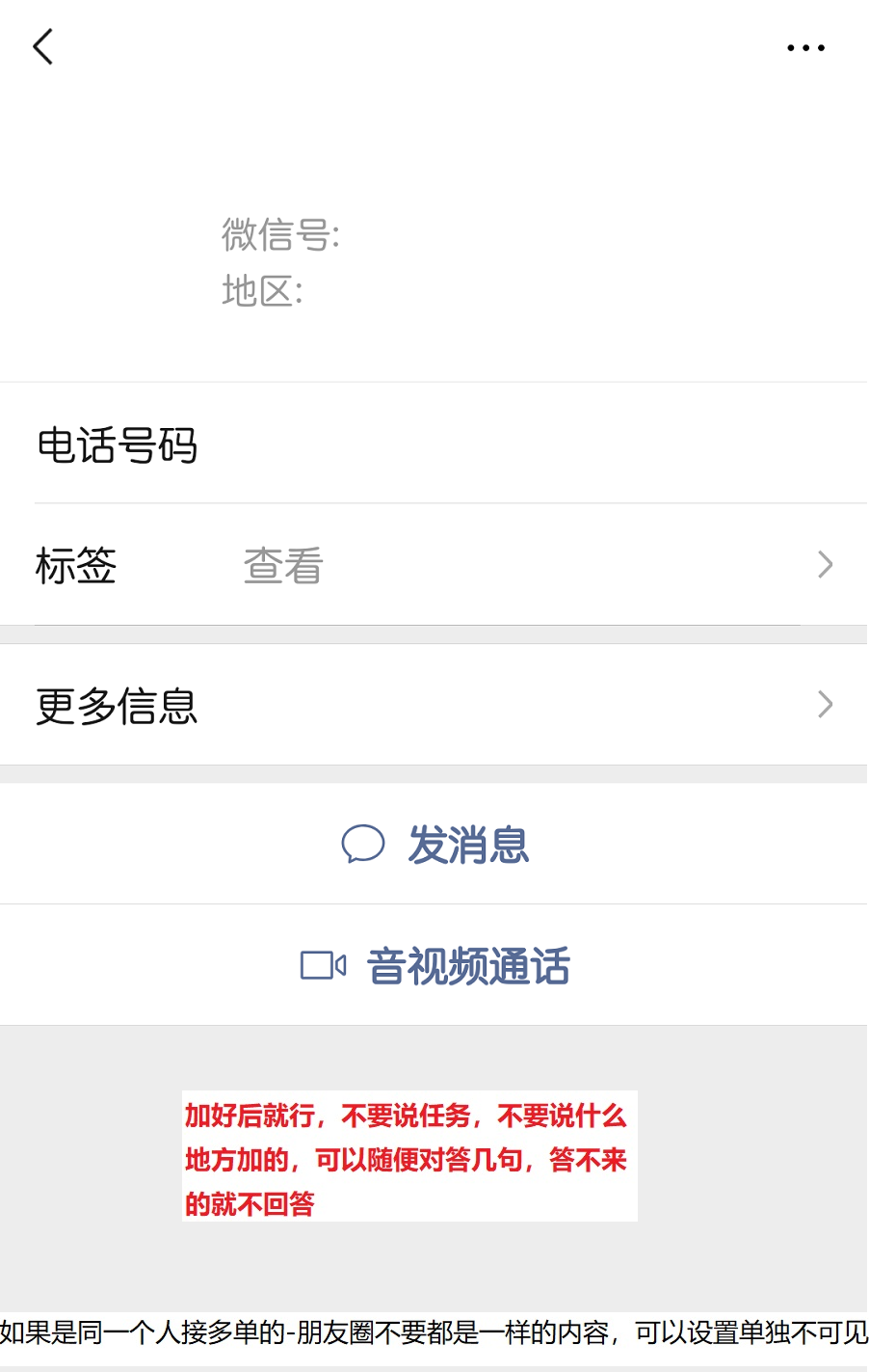 快速便捷