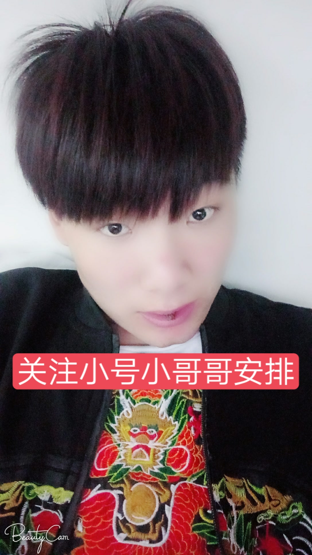如何区分快手大号小号的特征