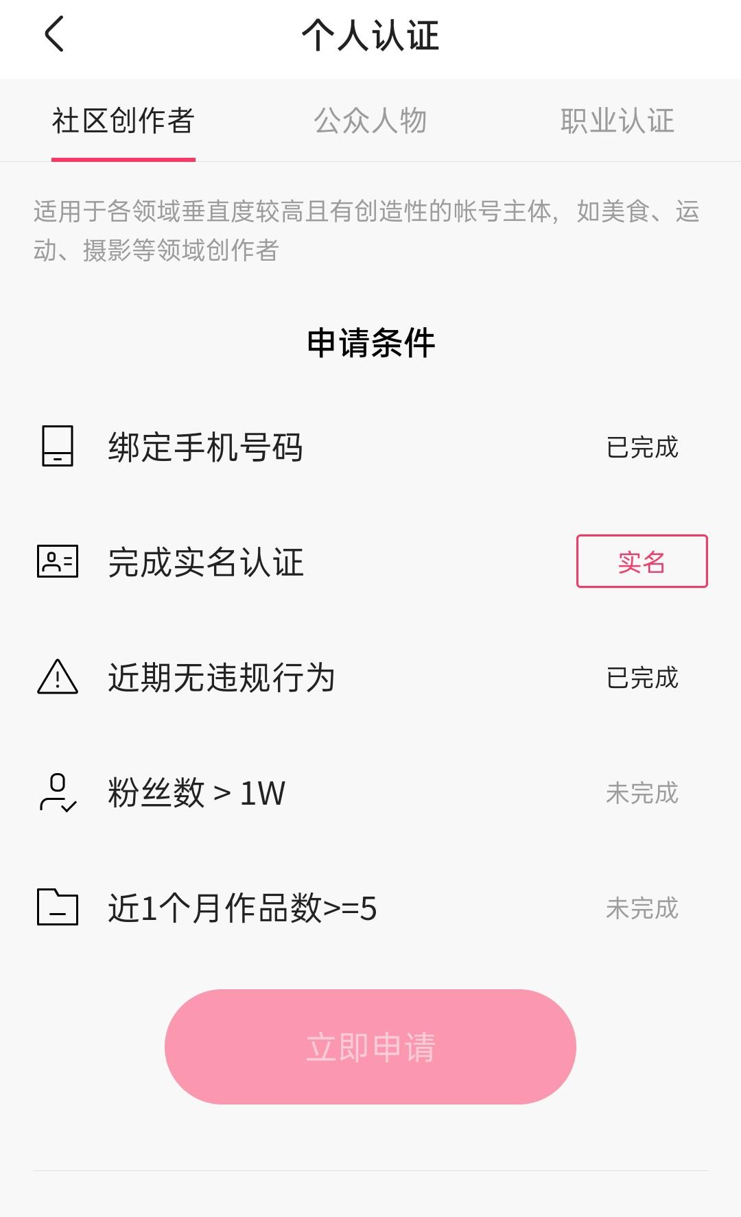 如何安全快速交易快手账号?