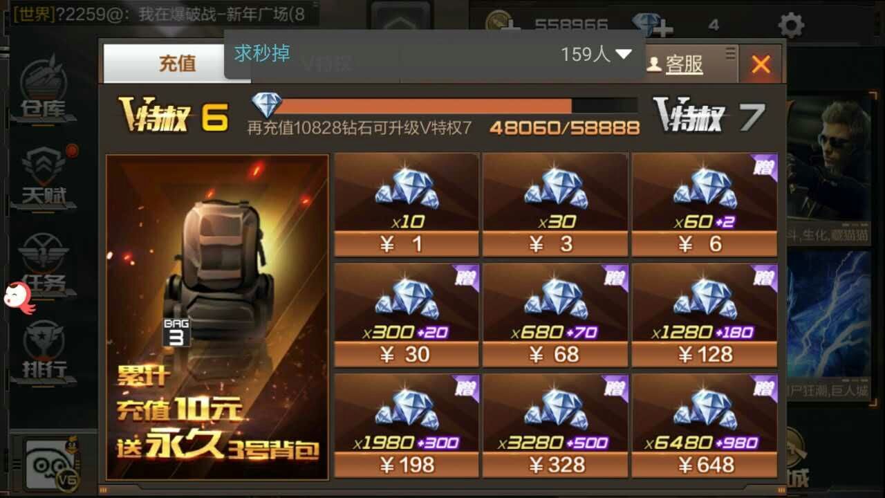 总结