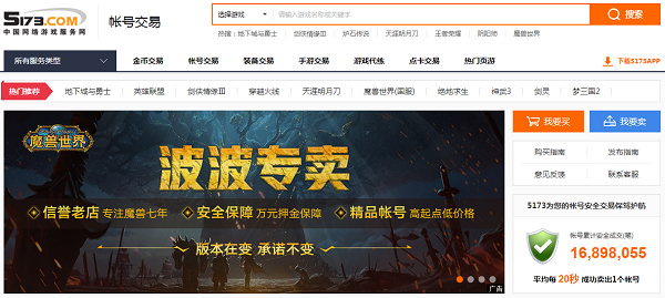 如何购买快手账号