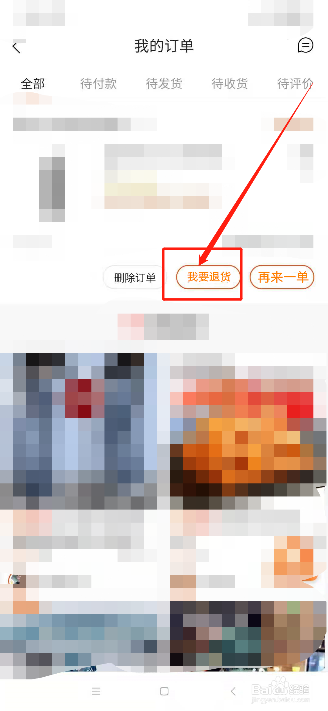 快手账号交易市场存在的问题: