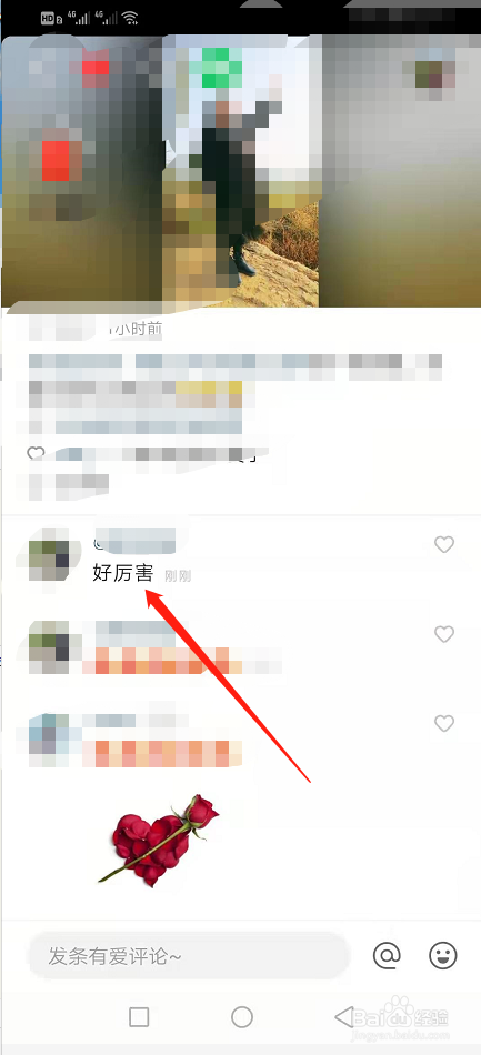 如何购买快手账号