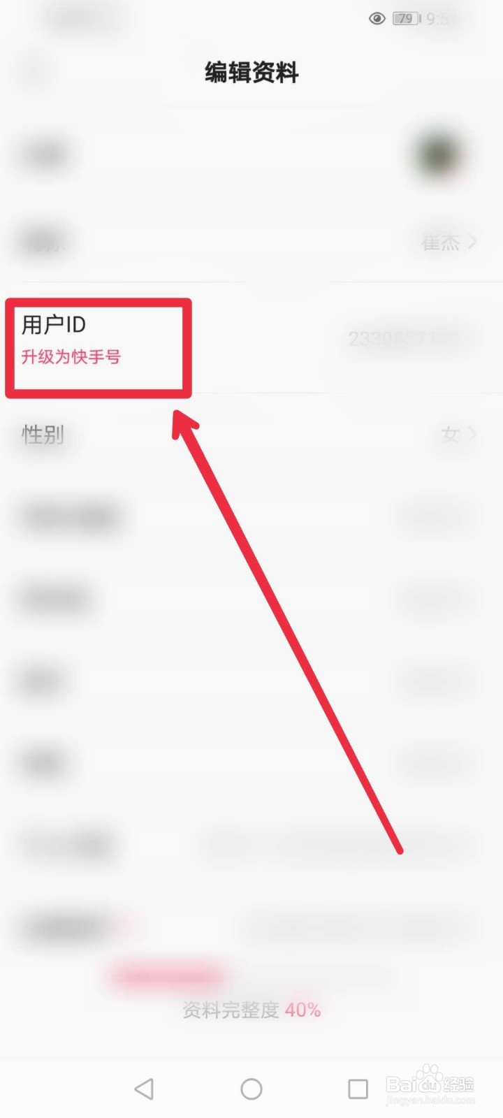 如何选择可靠的快手账号交易平台?