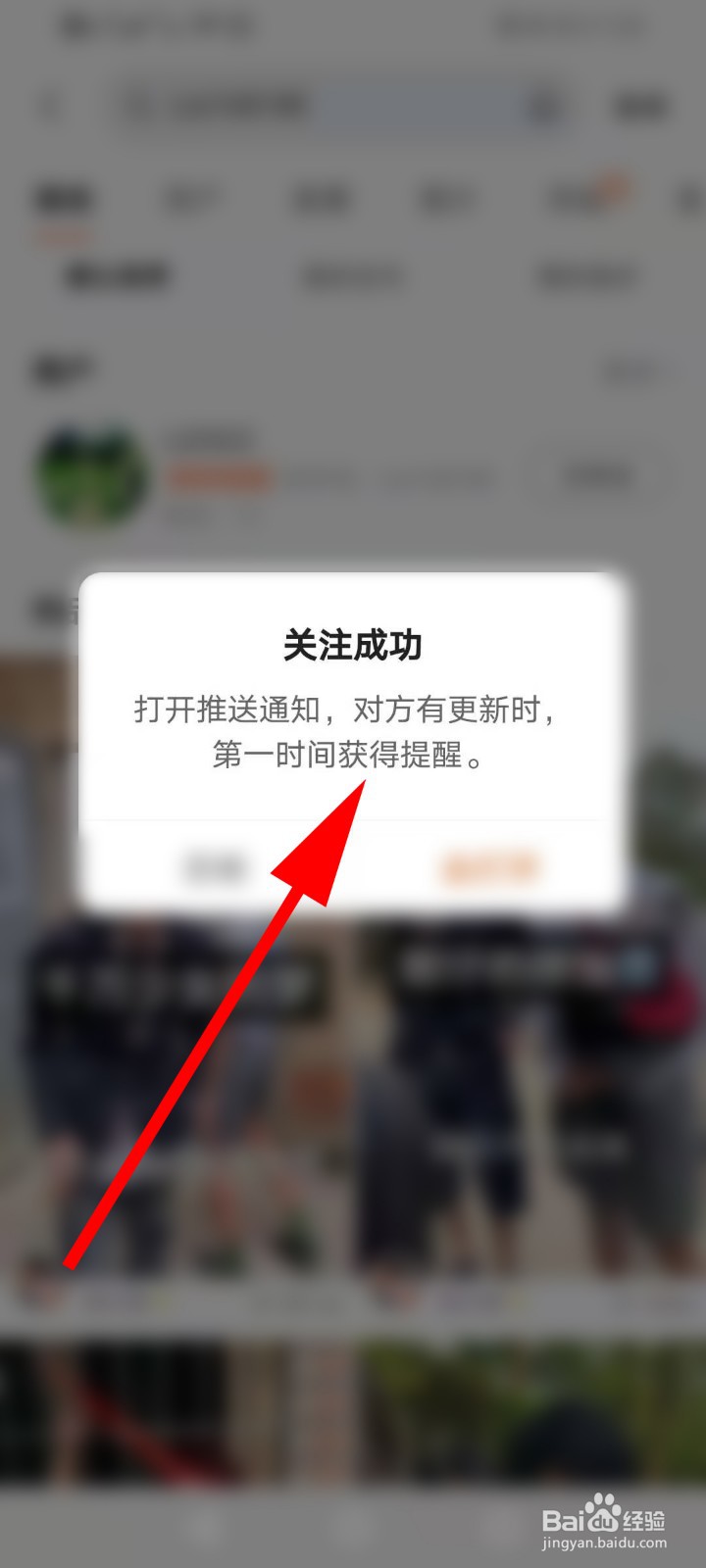 快手初始号账号购买的注意事项: