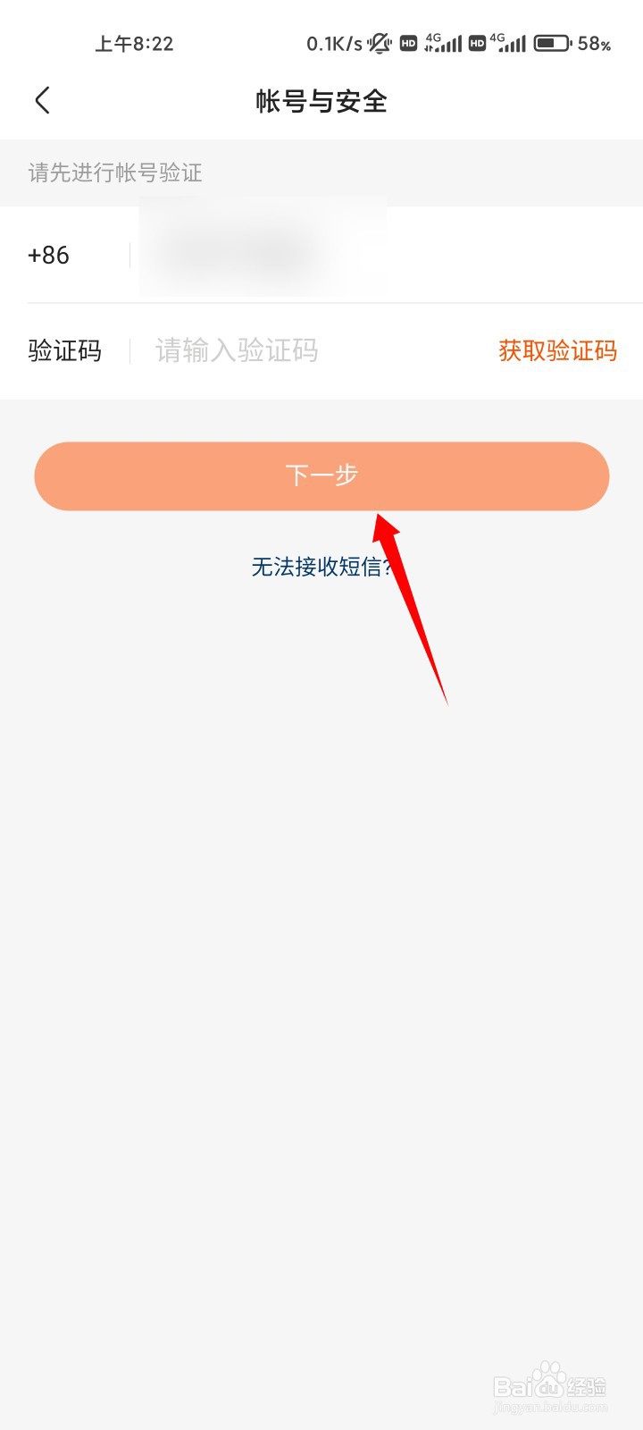 结语