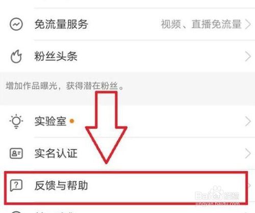 快手账号安全购买