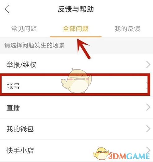 总结
