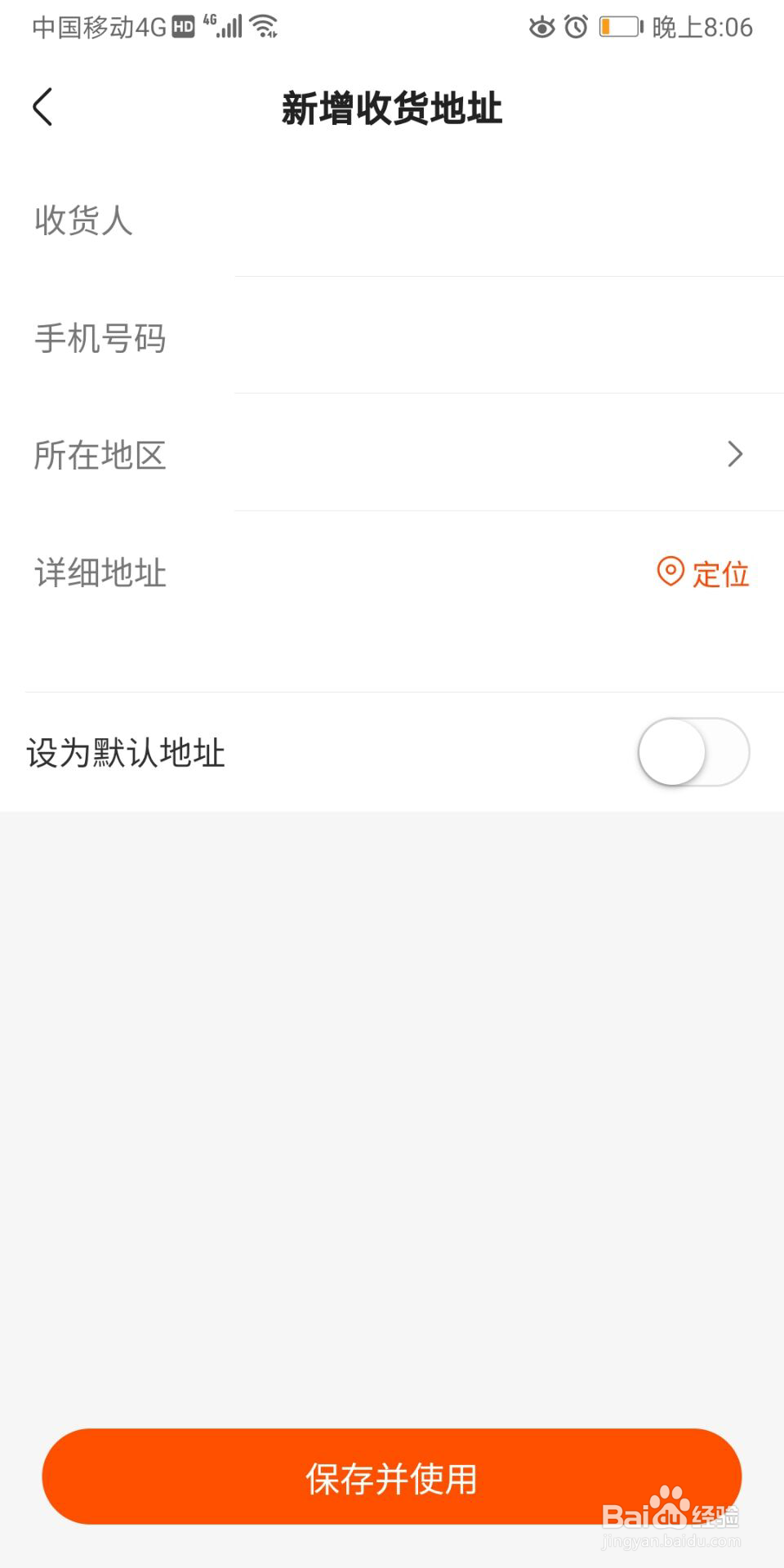 快手购物的3个注意点