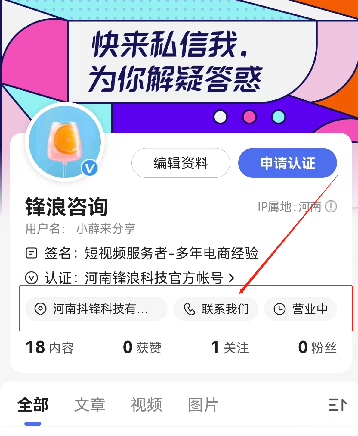 文玩交易市场