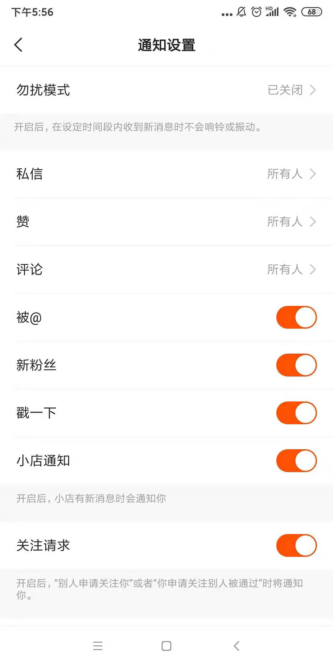 选择我们,让您省心省力打造优质账号