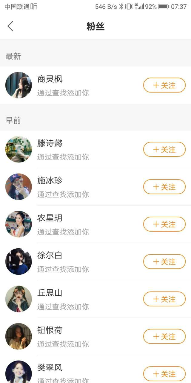 结语