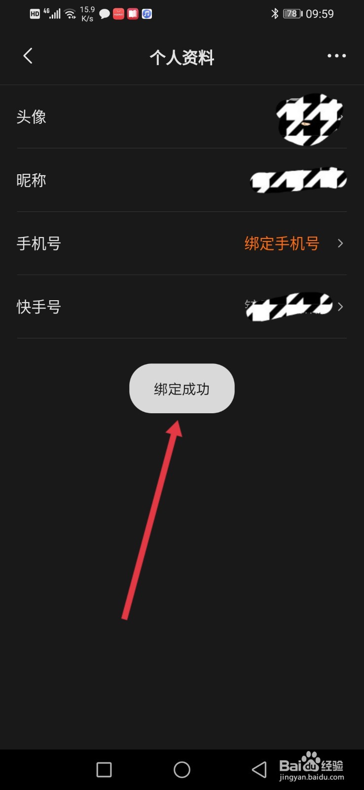结语